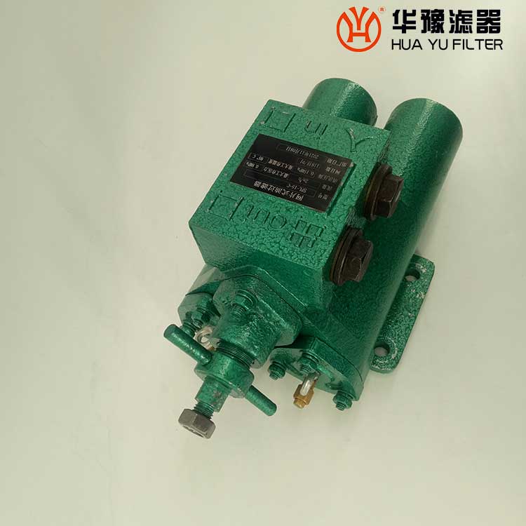 華豫液壓油站雙筒網片式過濾器SPL-15C