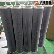 華豫GT198-16-BV濾芯 EH油系統濾芯
