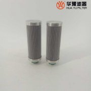 華豫濾油機濾芯HQ25.300.16Z-2