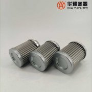 華豫生產WU-160*80-J吸油過濾器濾芯