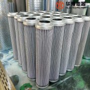 華豫生產抗燃油濾芯 SP-96*652-45SS
